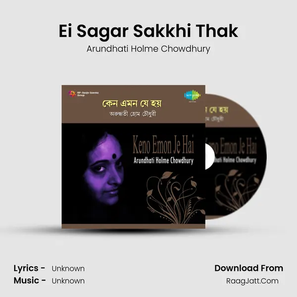 Ei Sagar Sakkhi Thak MP3 Song by Arundhati Holme Chowdhury Cover