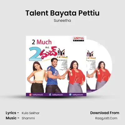 Talent Bayata Pettiu mp3 song