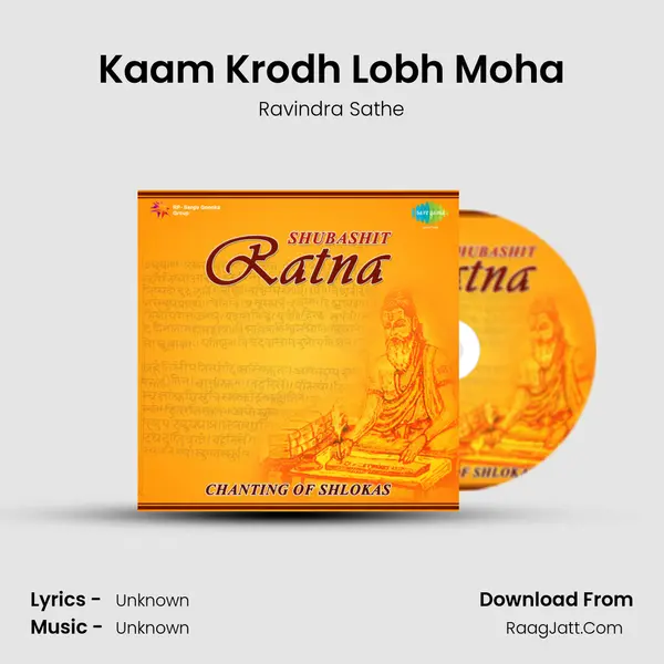 Kaam Krodh Lobh Moha MP3 Song by Ravindra Sathe Cover