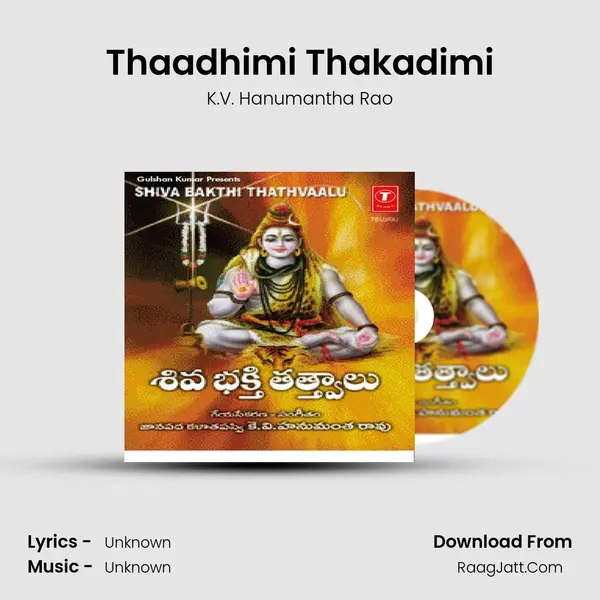 Thaadhimi Thakadimi MP3 Song by K.V. Hanumantha Rao Cover