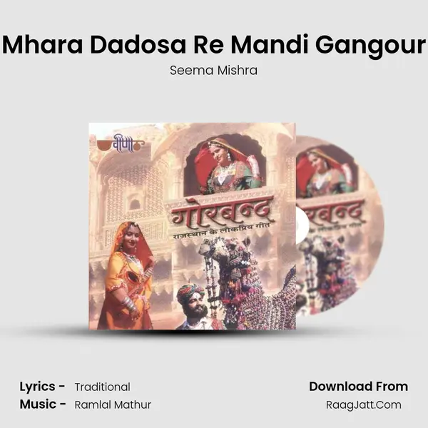 Mhara Dadosa Re Mandi Gangour MP3 Song by Seema Mishra Cover