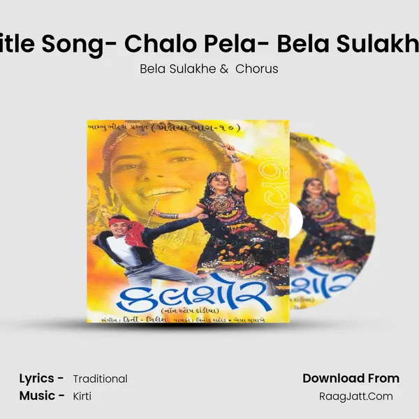Title Song- Chalo Pela- Bela Sulakhe MP3 Song by Bela Sulakhe Cover