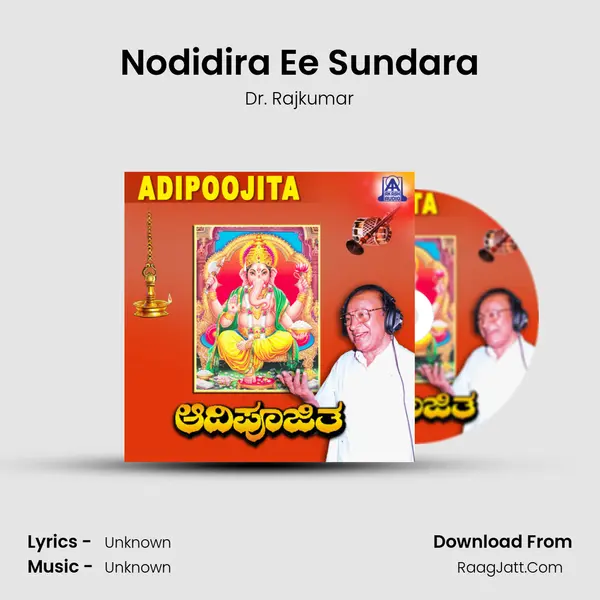 Nodidira Ee Sundara MP3 Song by Dr. Rajkumar Cover