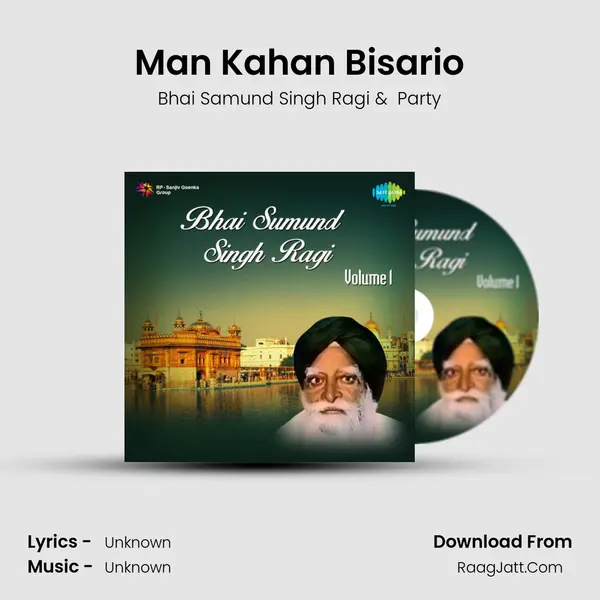 Man Kahan Bisario Cover