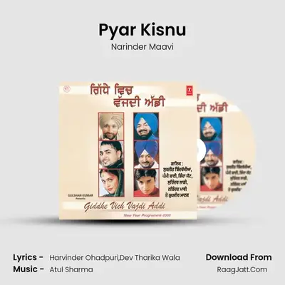 Giddhe Vich Vajdi Addi - Narinder Maavi