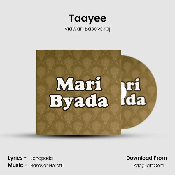 Taayee MP3 Song by Vidwan Basavaraj Cover