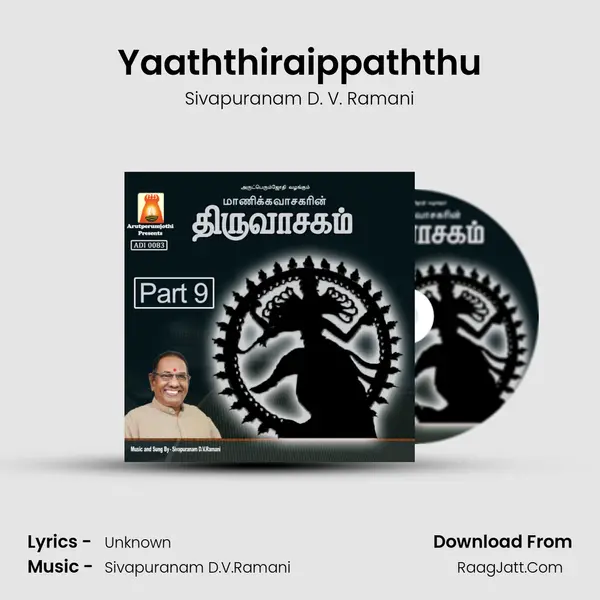 Yaaththiraippaththu MP3 Song by Sivapuranam D. V. Ramani Cover