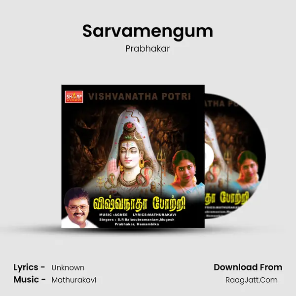Sarvamengum MP3 Song by Prabhakar Cover