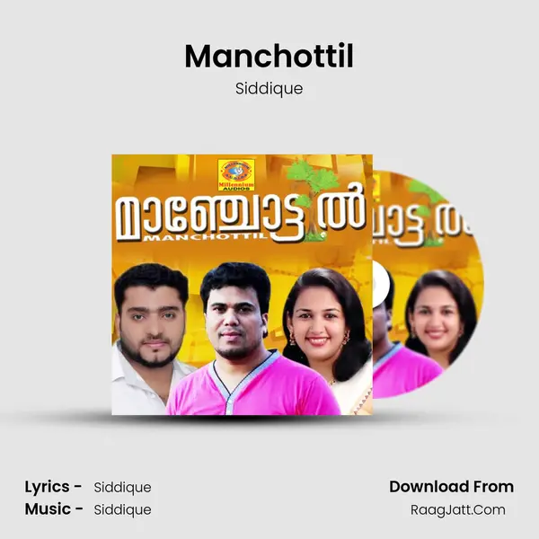 Manchottil MP3 Song by Siddique Cover
