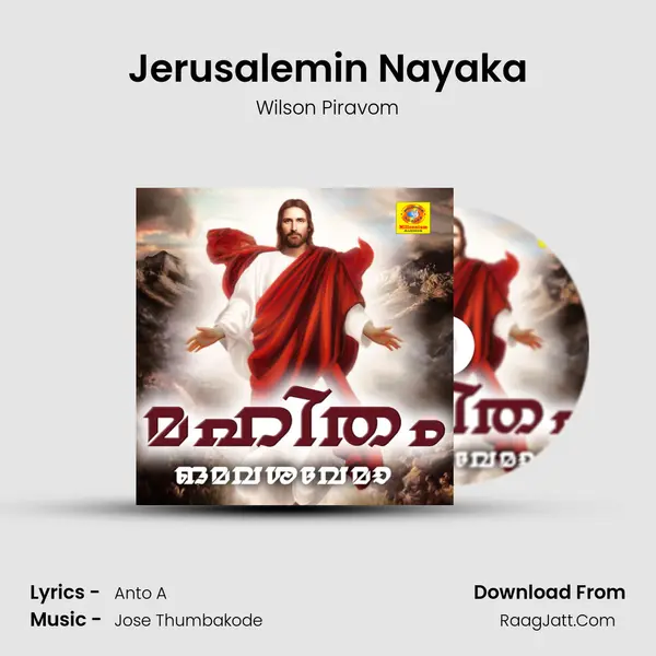 Jerusalemin Nayaka MP3 Song by Wilson Piravom Cover