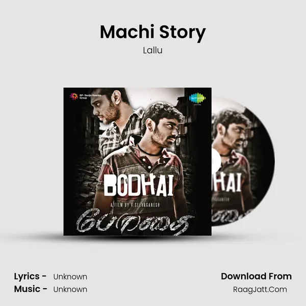 Machi Story MP3 Song by Lallu Cover