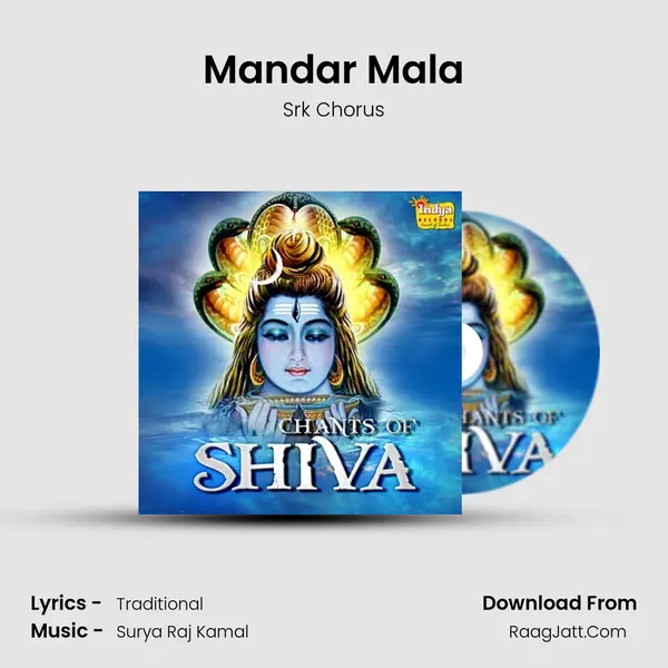 Mandar Mala MP3 Song by Srk Chorus Cover