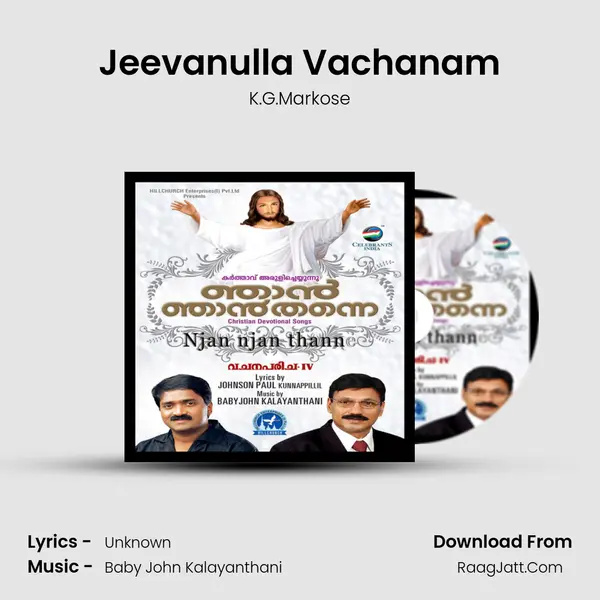 Jeevanulla Vachanam MP3 Song by K.G.Markose Cover
