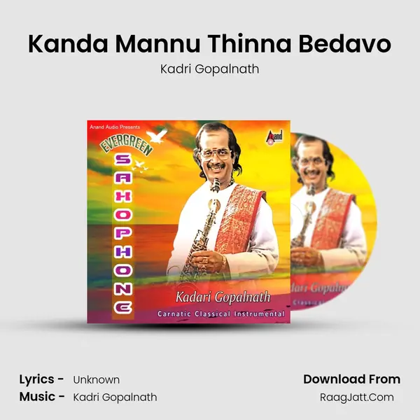Kanda Mannu Thinna Bedavo Cover