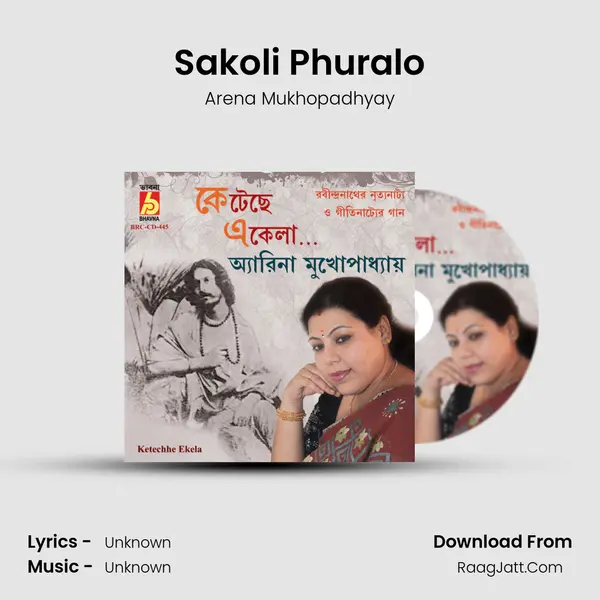 Sakoli Phuralo MP3 Song by Arena Mukhopadhyay Cover
