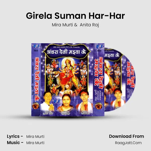 Girela Suman Har-Har MP3 Song by Mira Murti Cover