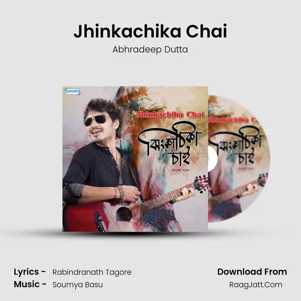 Jhinkachika Chai MP3 Song by Abhradeep Dutta Cover