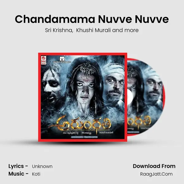 Chandamama Nuvve Nuvve MP3 Song by Sri Krishna Cover
