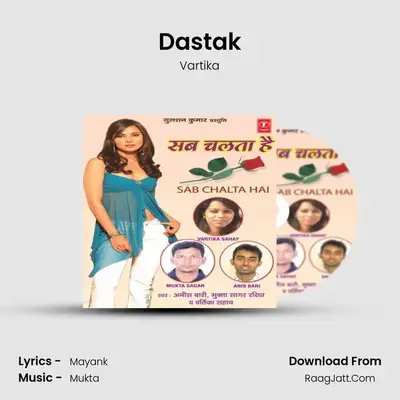 Dastak MP3 Song by Vartika Cover