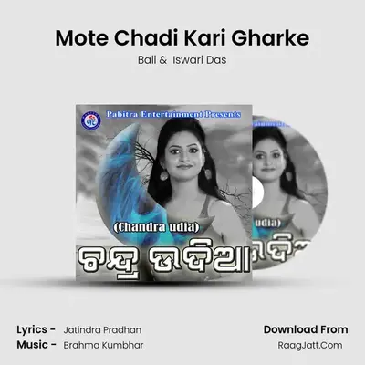 Mote Chadi Kari Gharke MP3 Song by Bali Cover