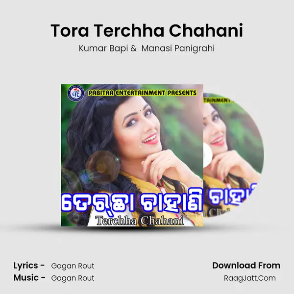 Tora Terchha Chahani MP3 Song by Kumar Bapi Cover
