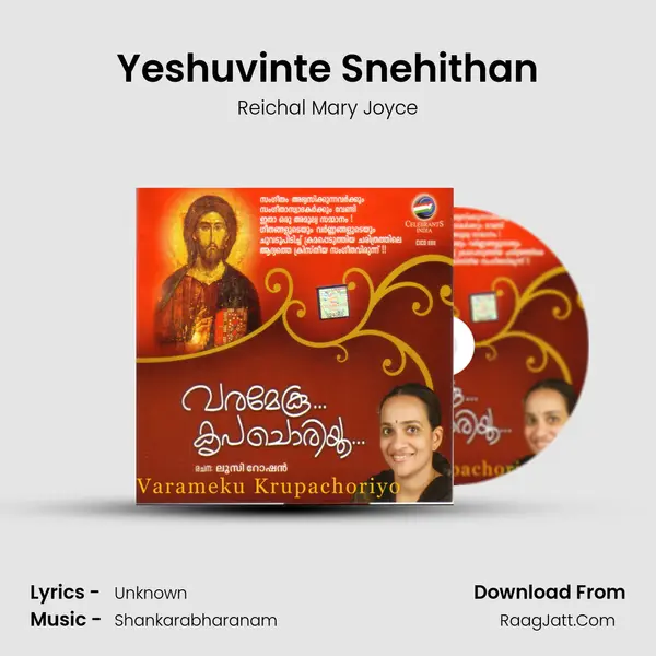 Yeshuvinte Snehithan MP3 Song by Reichal Mary Joyce Cover