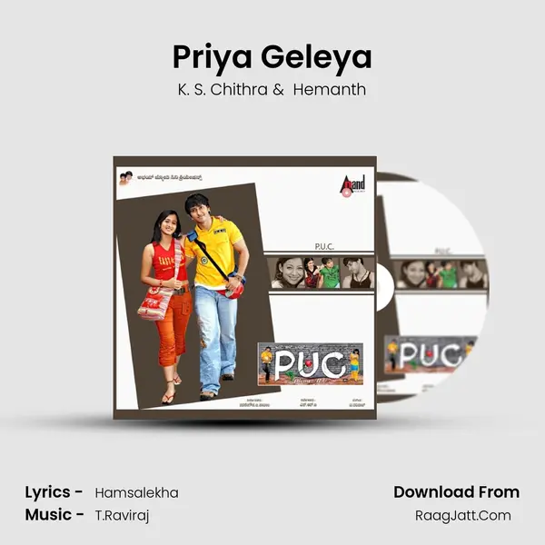 Priya Geleya MP3 Song by K. S. Chithra Cover