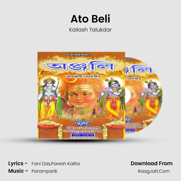 Ato Beli MP3 Song by Kailash Talukdar Cover