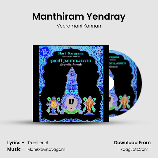 Manthiram Yendray MP3 Song by Veeramani Kannan Cover