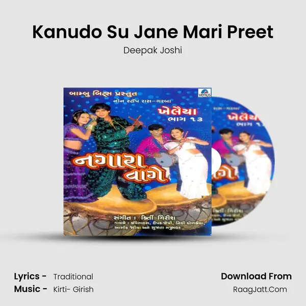 Kanudo Su Jane Mari Preet MP3 Song by Deepak Joshi Cover