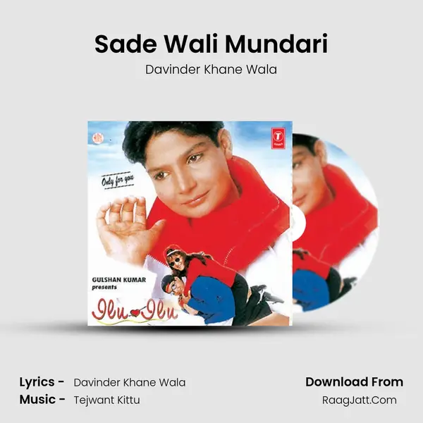 Sade Wali Mundari mp3 song
