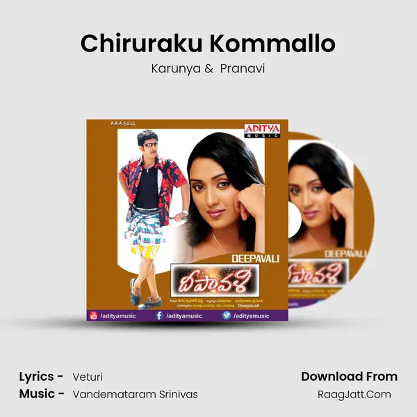 Chiruraku Kommallo MP3 Song by Karunya Cover