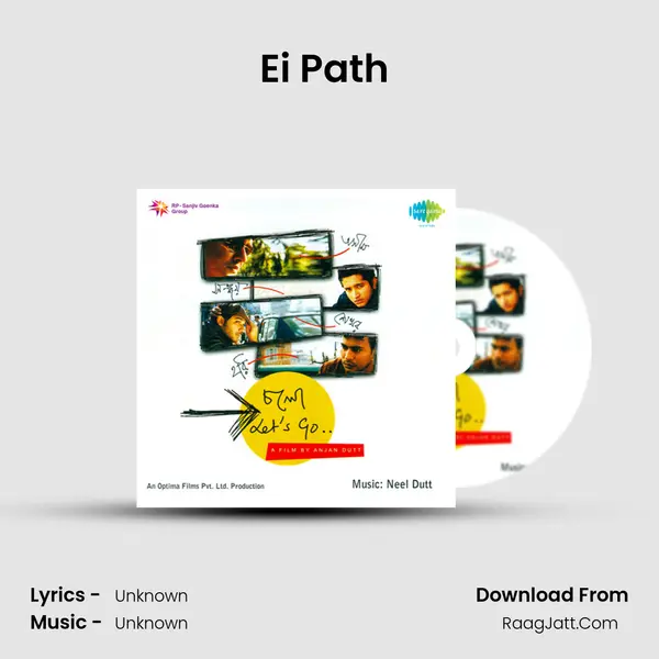 Ei Path (Karaoke Track) MP3 Song by  Cover