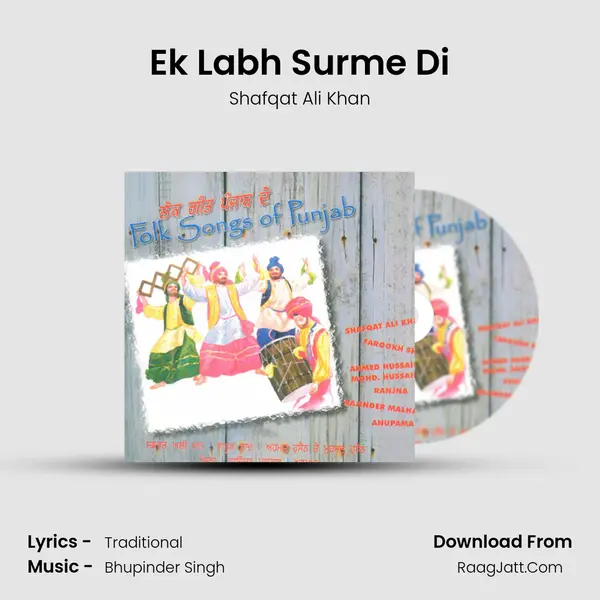 Ek Labh Surme Di MP3 Song by Shafqat Ali Khan Cover