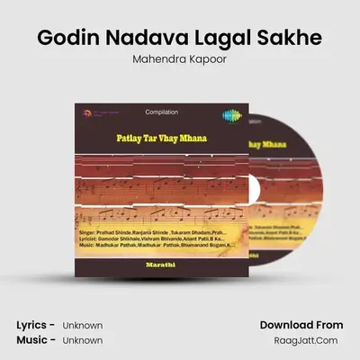 Godin Nadava Lagal Sakhe MP3 Song by Mahendra Kapoor Cover