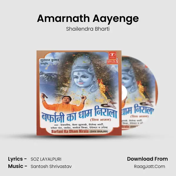 Amarnath Aayenge MP3 Song by Shailendra Bharti Cover