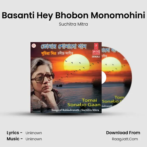 Basanti Hey Bhobon Monomohini MP3 Song by Suchitra Mitra Cover