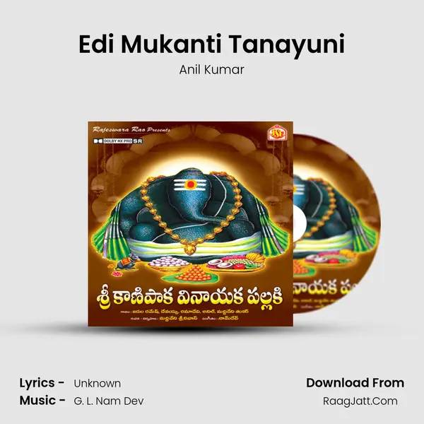 Edi Mukanti Tanayuni MP3 Song by Anil Kumar Cover