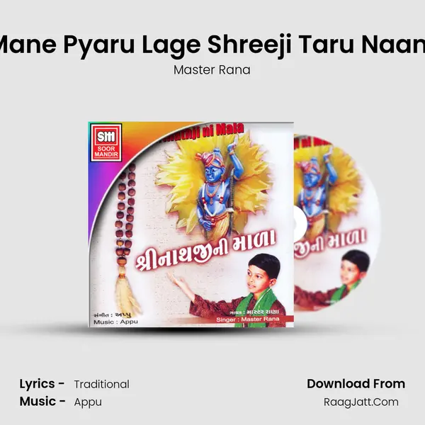 Mane Pyaru Lage Shreeji Taru Naam MP3 Song by Master Rana Cover