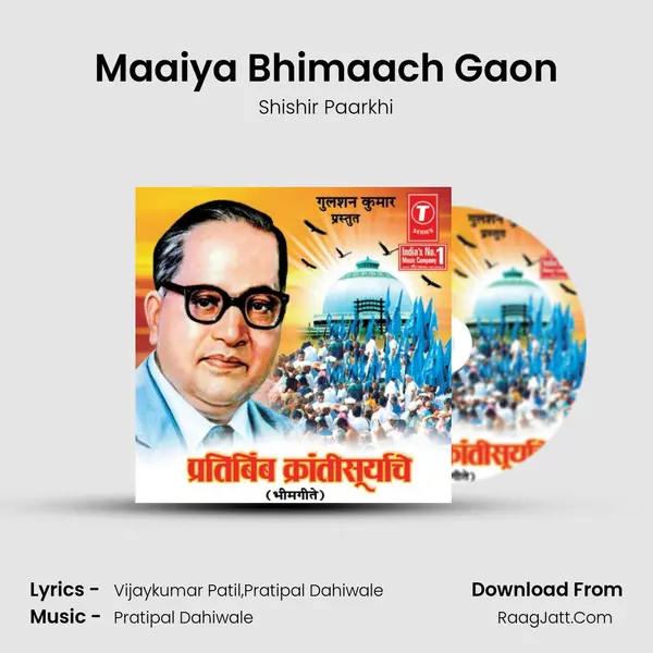 Maaiya Bhimaach Gaon MP3 Song by Shishir Paarkhi Cover