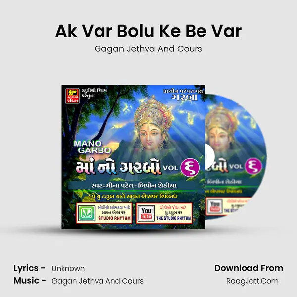 Ak Var Bolu Ke Be Var mp3 song
