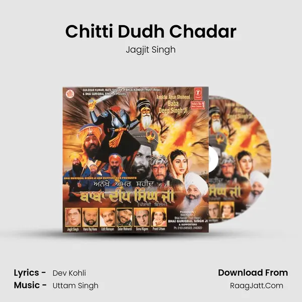 Chitti Dudh Chadar MP3 Song by Jagjit Singh Cover