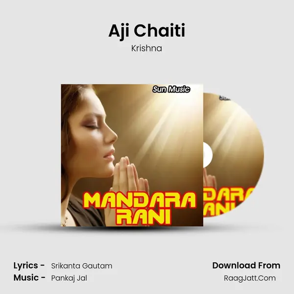 Aji Chaiti MP3 Song by Krishna Cover