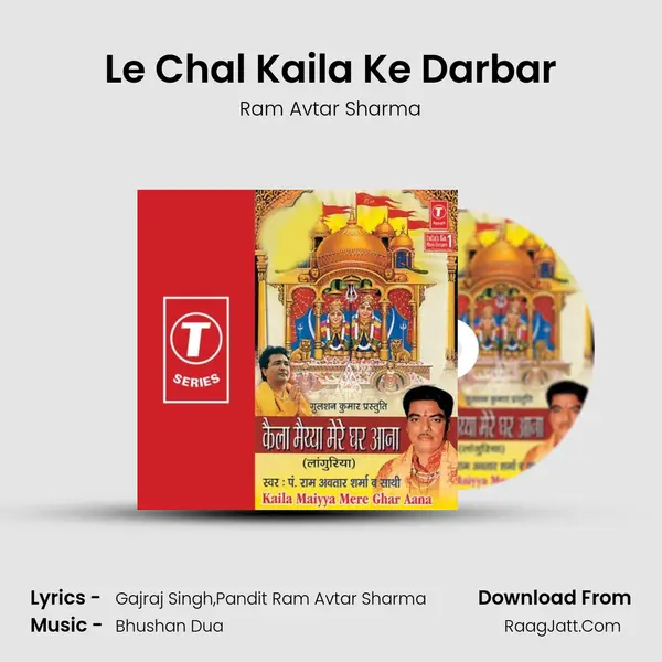 Le Chal Kaila Ke Darbar MP3 Song by Ram Avtar Sharma Cover