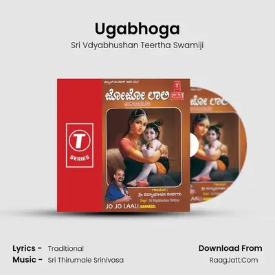 Ugabhoga MP3 Song by Sri Vdyabhushan Teertha Swamiji Cover