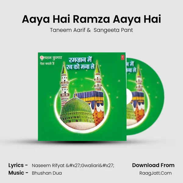 Aaya Hai Ramza Aaya Hai MP3 Song by Taneem Aarif Cover