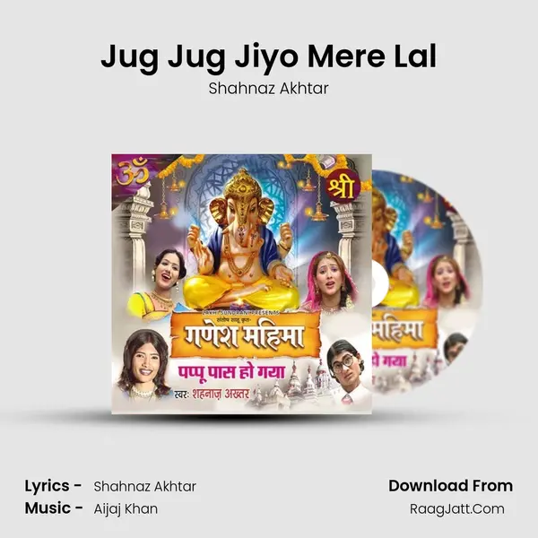 Jug Jug Jiyo Mere Lal MP3 Song by Shahnaz Akhtar Cover