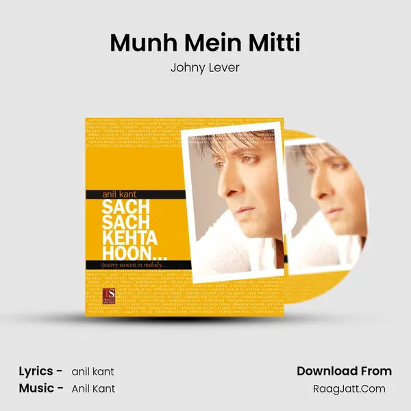 Munh Mein Mitti MP3 Song by Johny Lever Cover