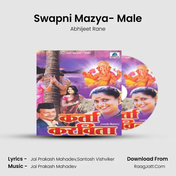Swapni Mazya- Male MP3 Song by Abhijeet Rane Cover