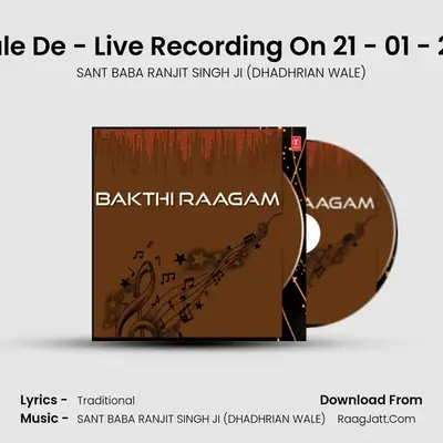 Balihari Baajan Wale De - SANT BABA RANJIT SINGH JI (DHADHRIAN WALE)